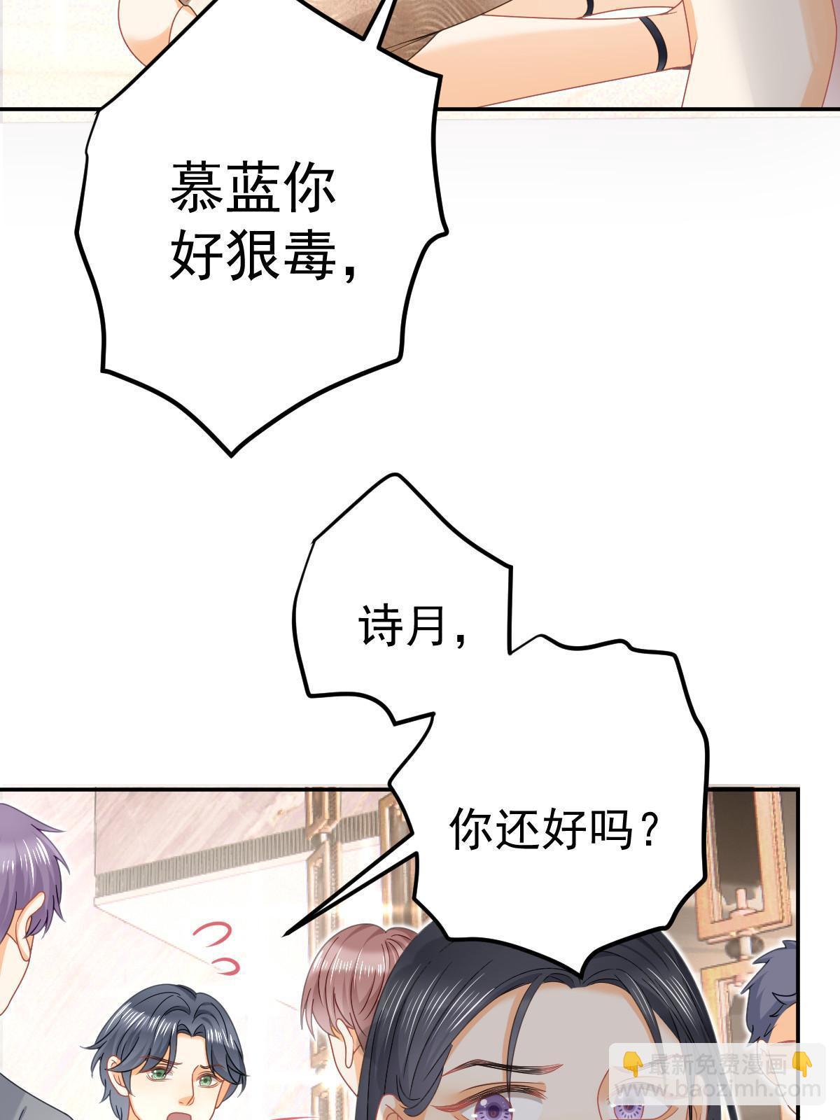 65 跟你一起睡(1/2)-第67话