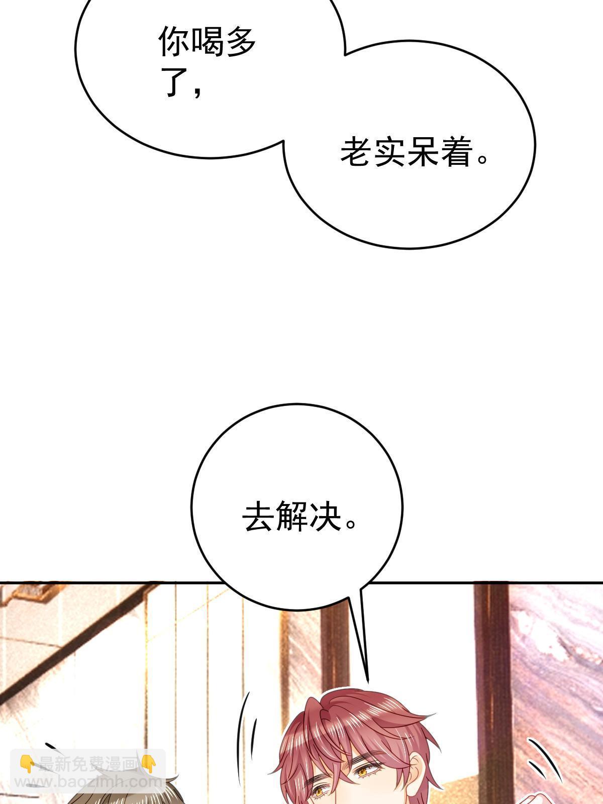 65 跟你一起睡(1/2)-第67话