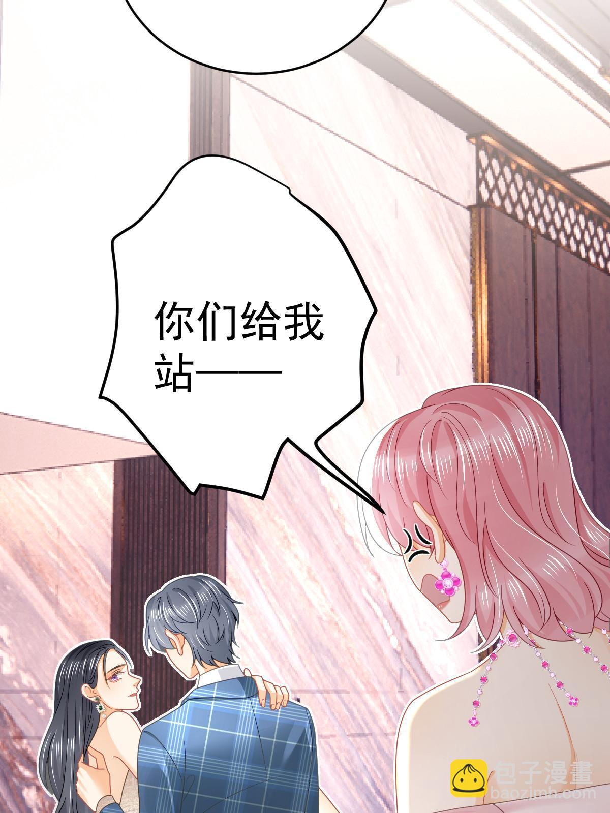 65 跟你一起睡(1/2)-第67话