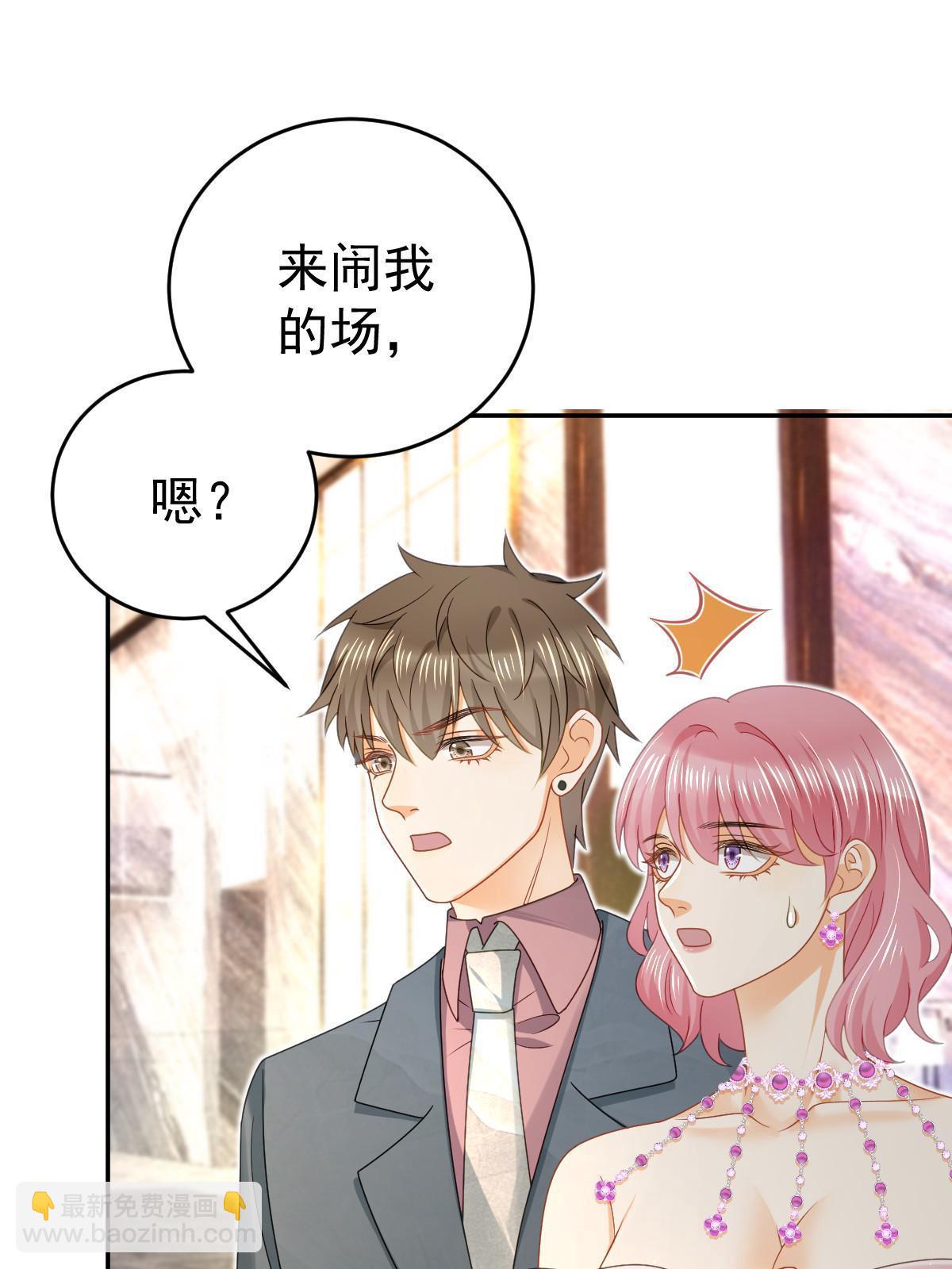 65 跟你一起睡(1/2)-第67话