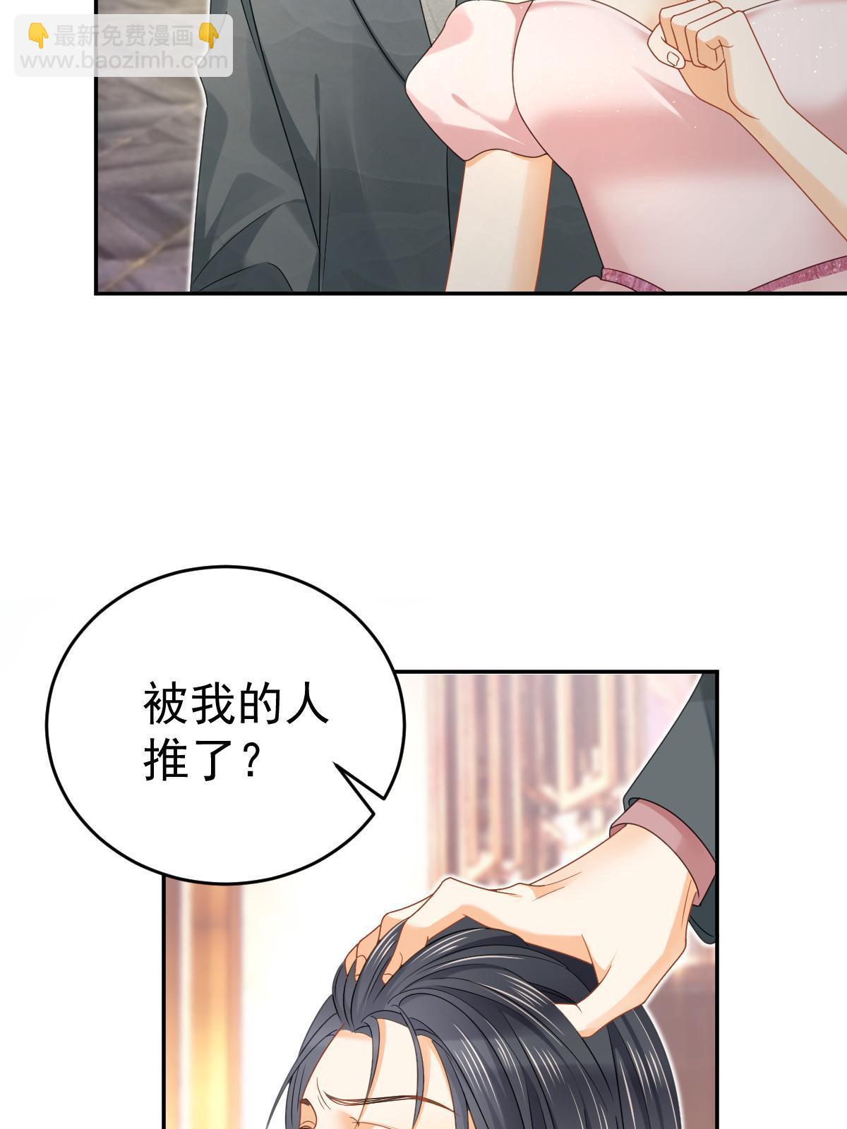 65 跟你一起睡(1/2)-第67话