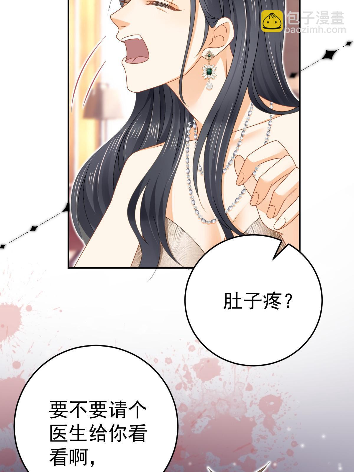 65 跟你一起睡(1/2)-第67话