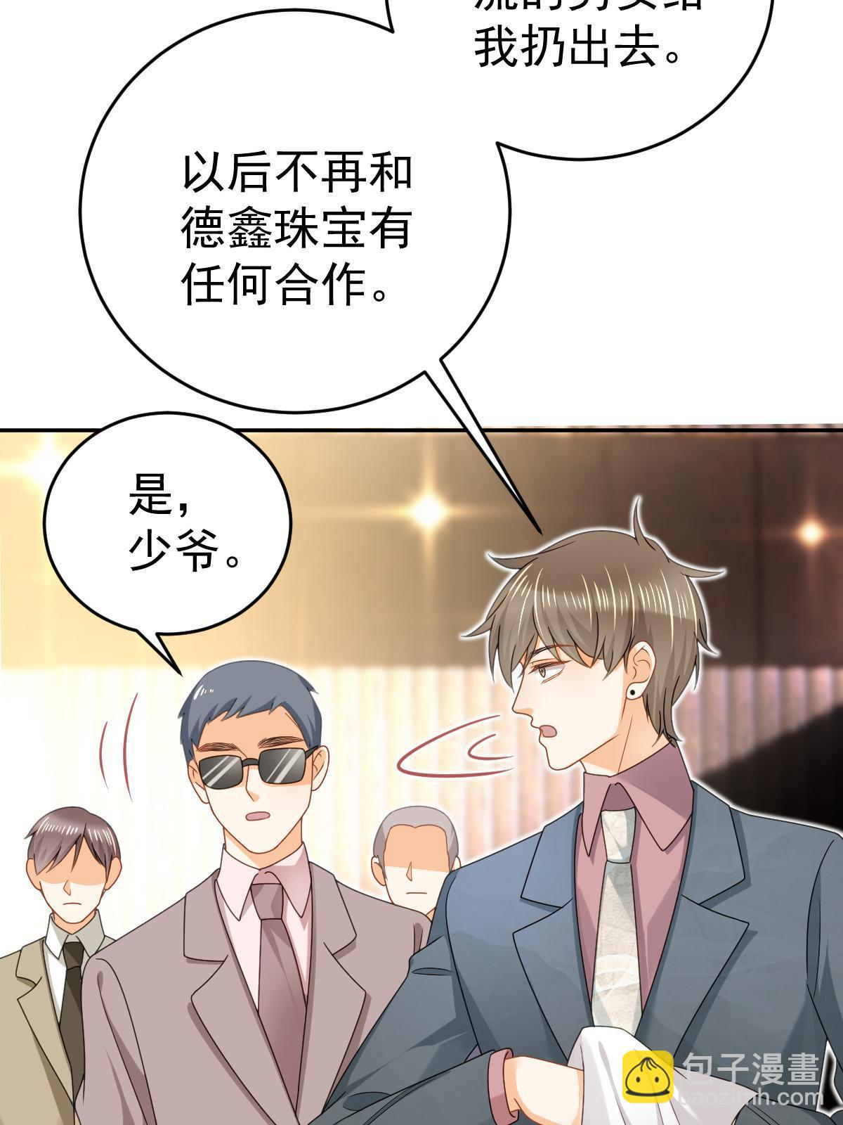 65 跟你一起睡(1/2)-第67话