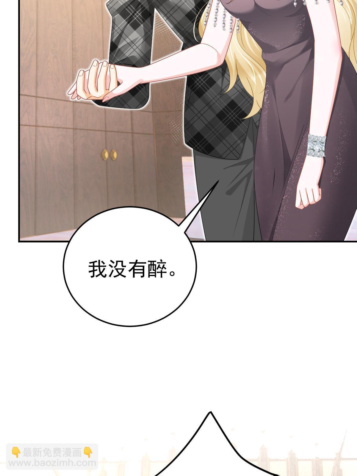 65 跟你一起睡(1/2)-第67话