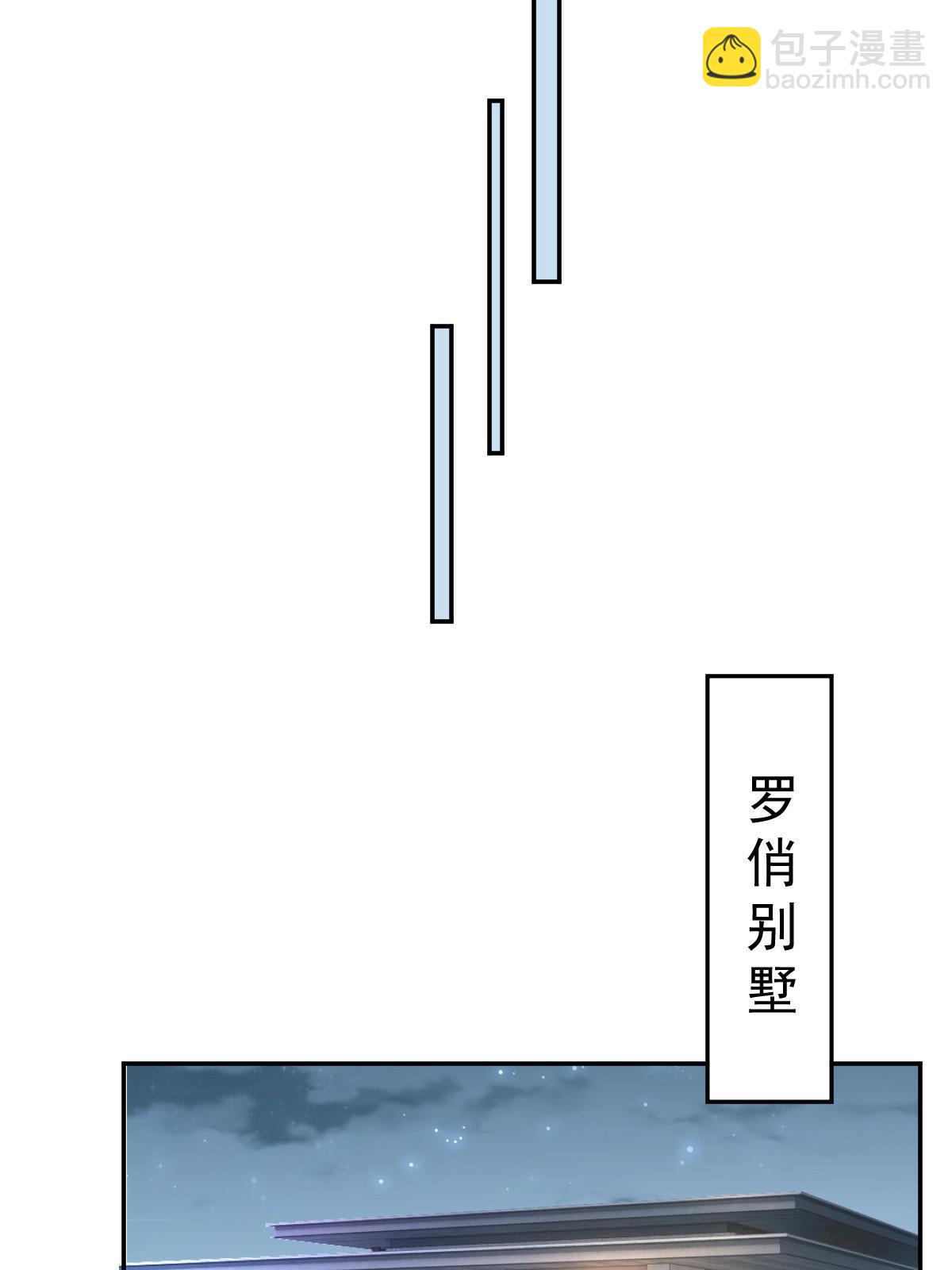 67 劈腿的幻觉？(1/2)-第69话