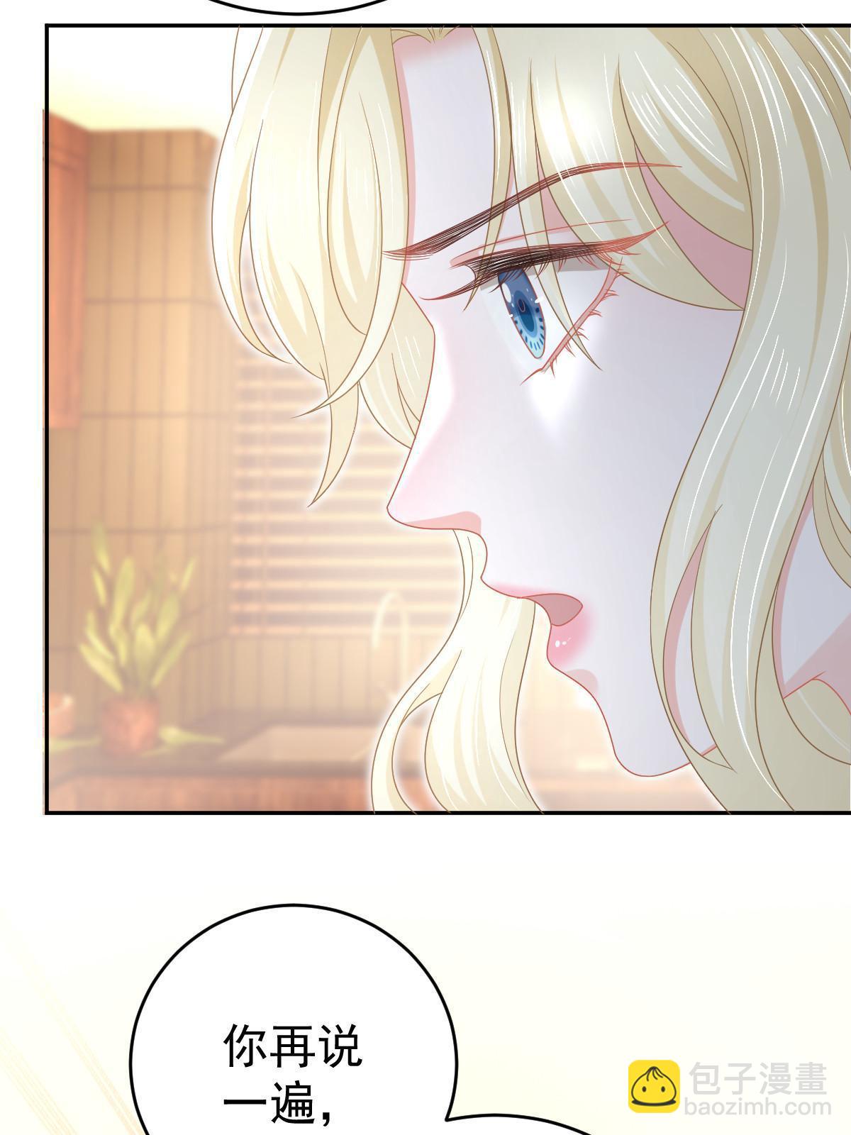 67 劈腿的幻觉？(1/2)-第69话