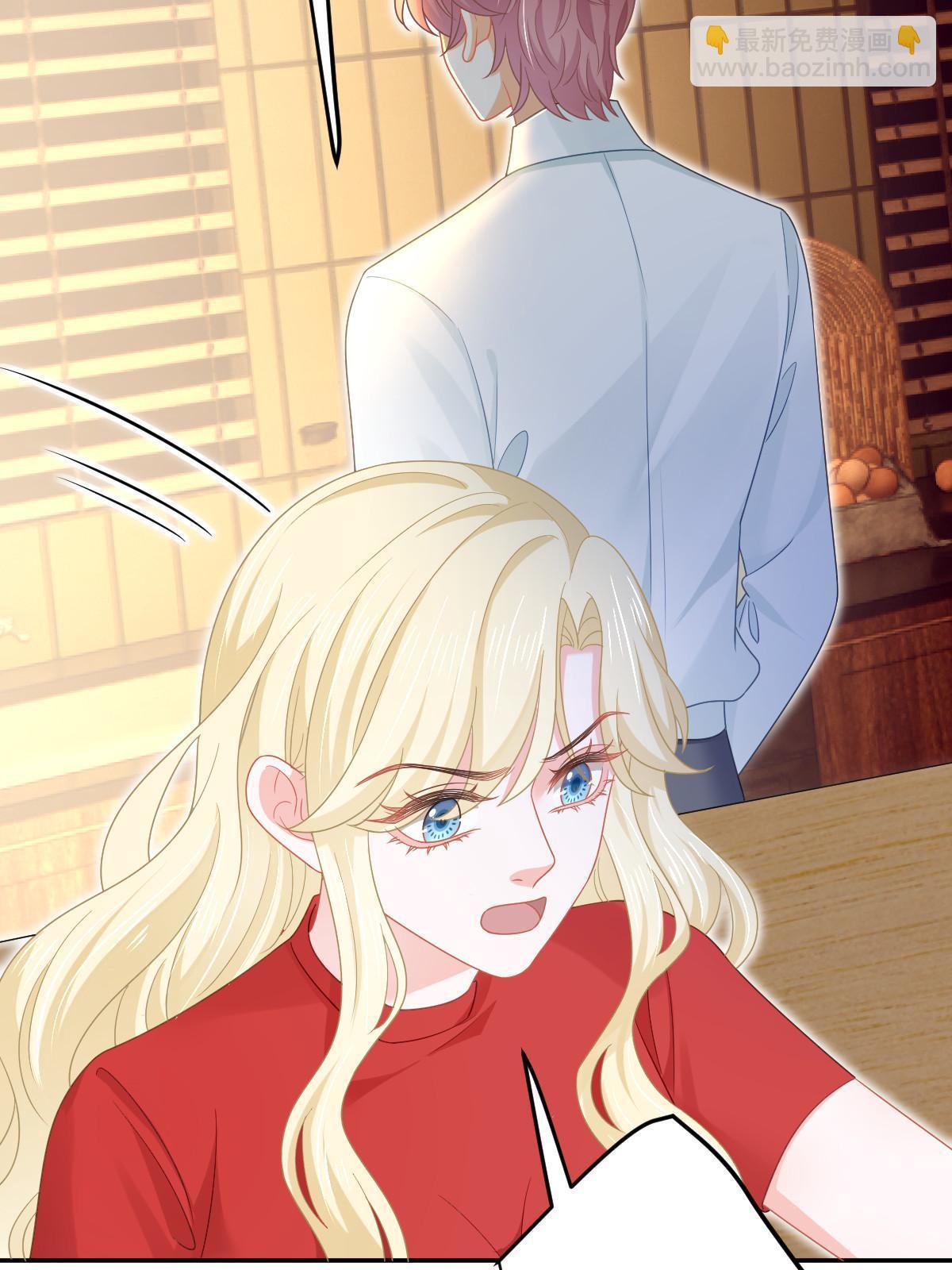 67 劈腿的幻觉？(1/2)-第69话