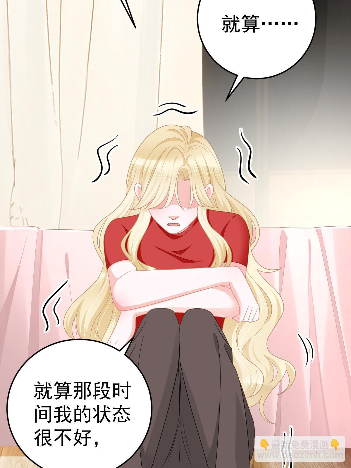 67 劈腿的幻觉？(1/2)-第69话