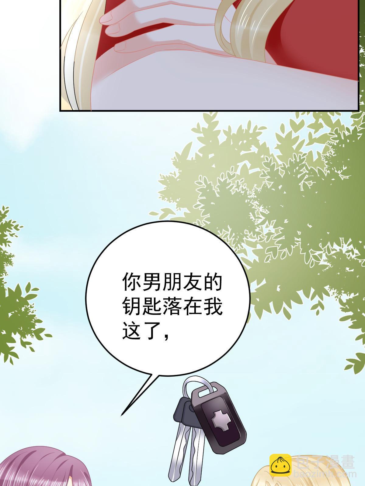 67 劈腿的幻觉？(1/2)-第69话