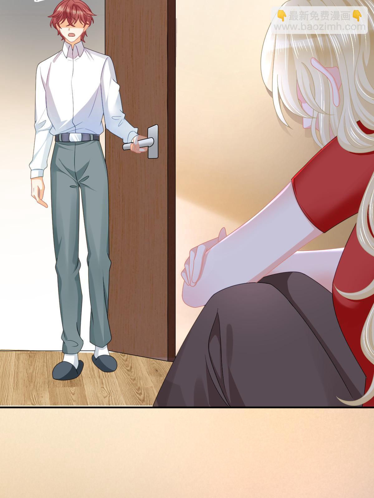 67 劈腿的幻觉？(1/2)-第69话