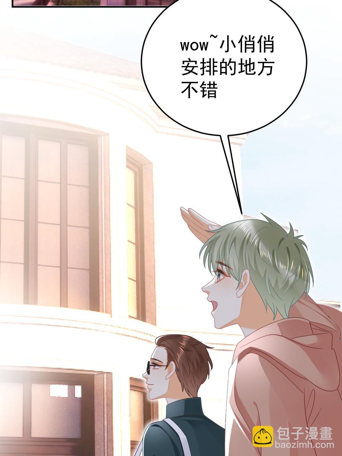 67 劈腿的幻觉？(1/2)-第69话