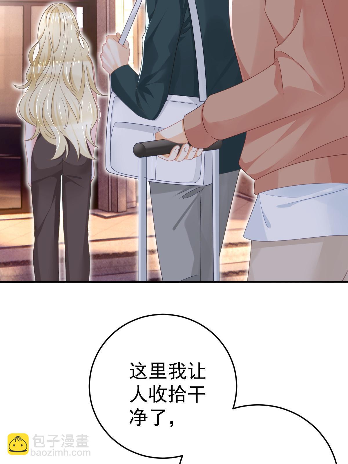 67 劈腿的幻觉？(1/2)-第69话