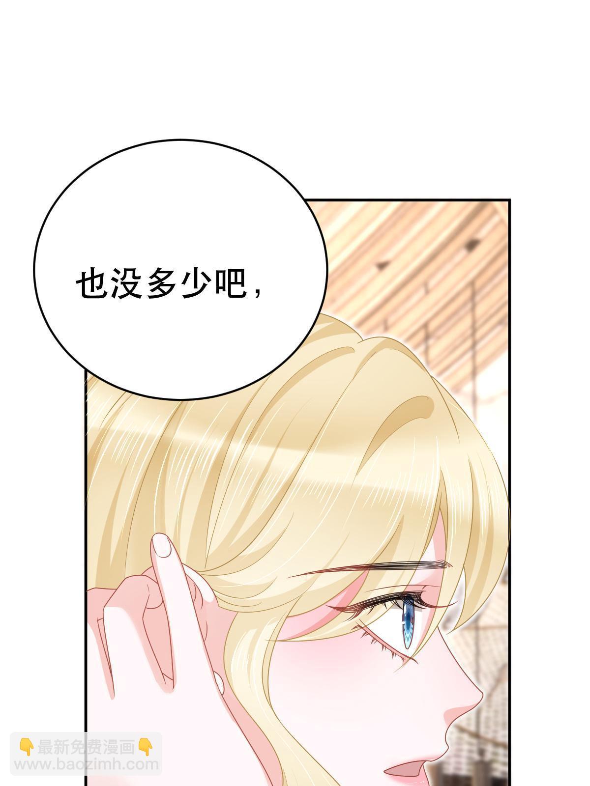 69 前男女朋友(1/2)-第71话