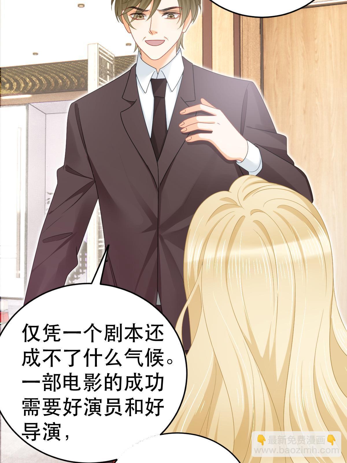 69 前男女朋友(1/2)-第71话
