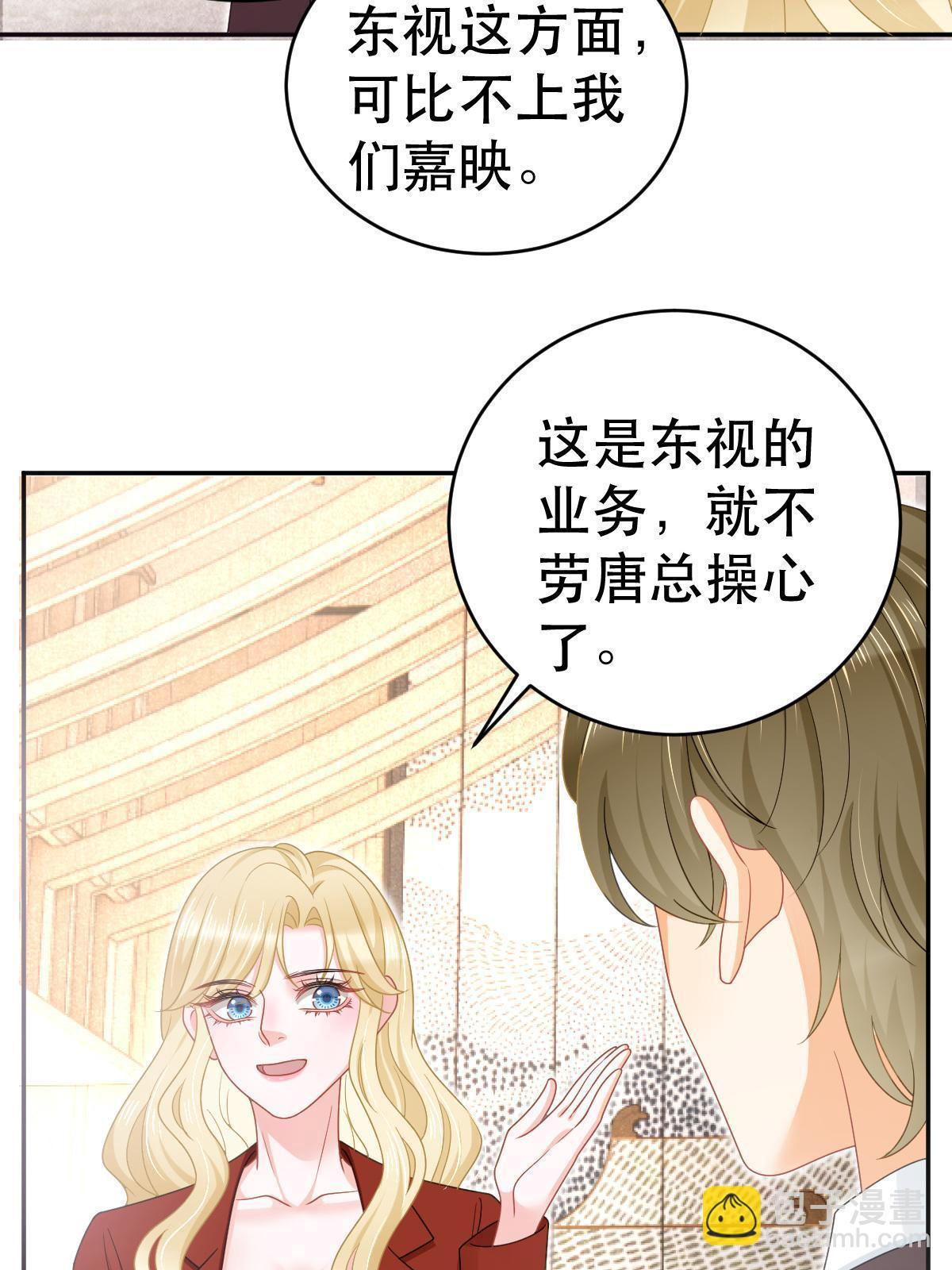 69 前男女朋友(1/2)-第71话
