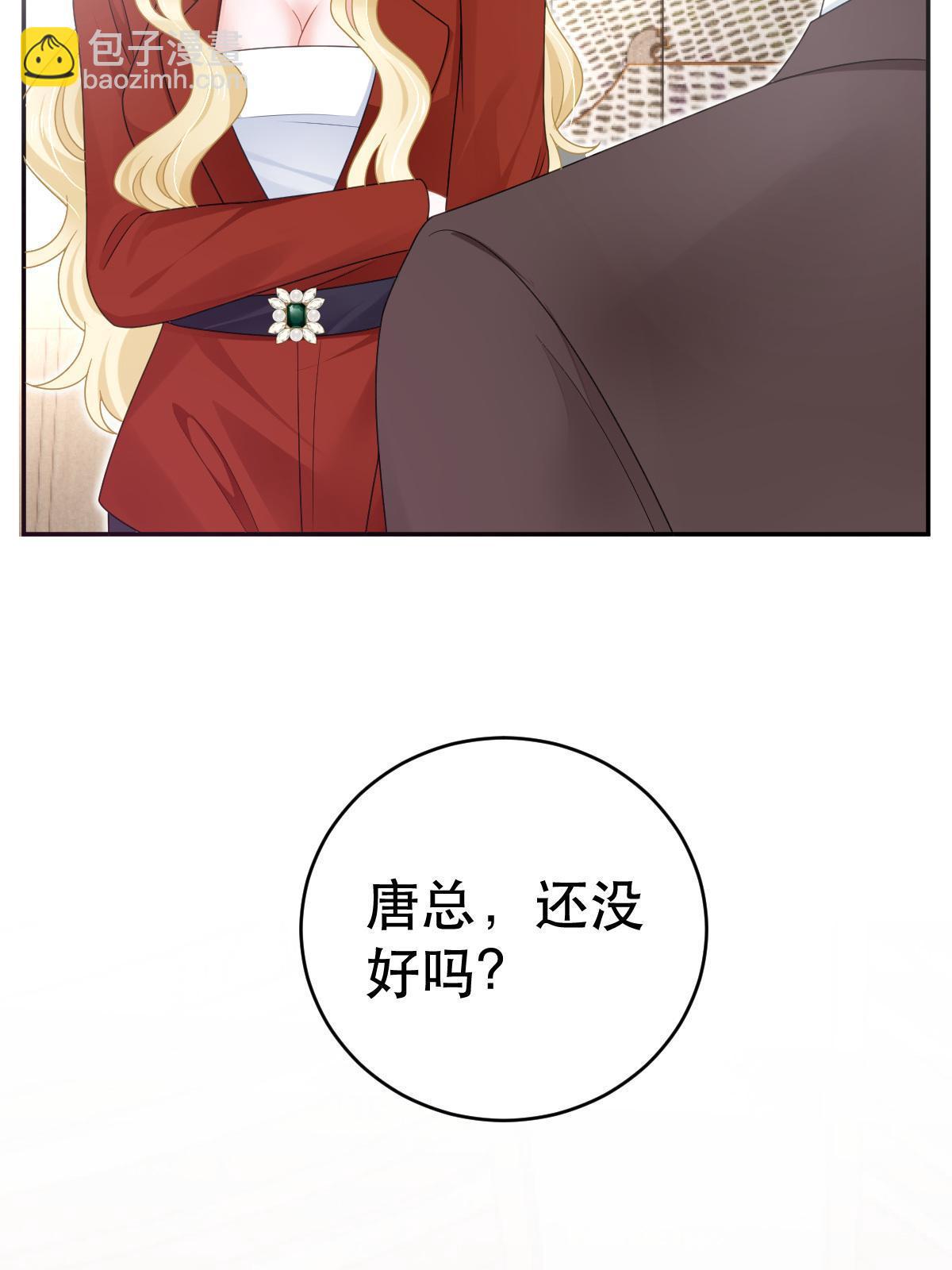69 前男女朋友(1/2)-第71话