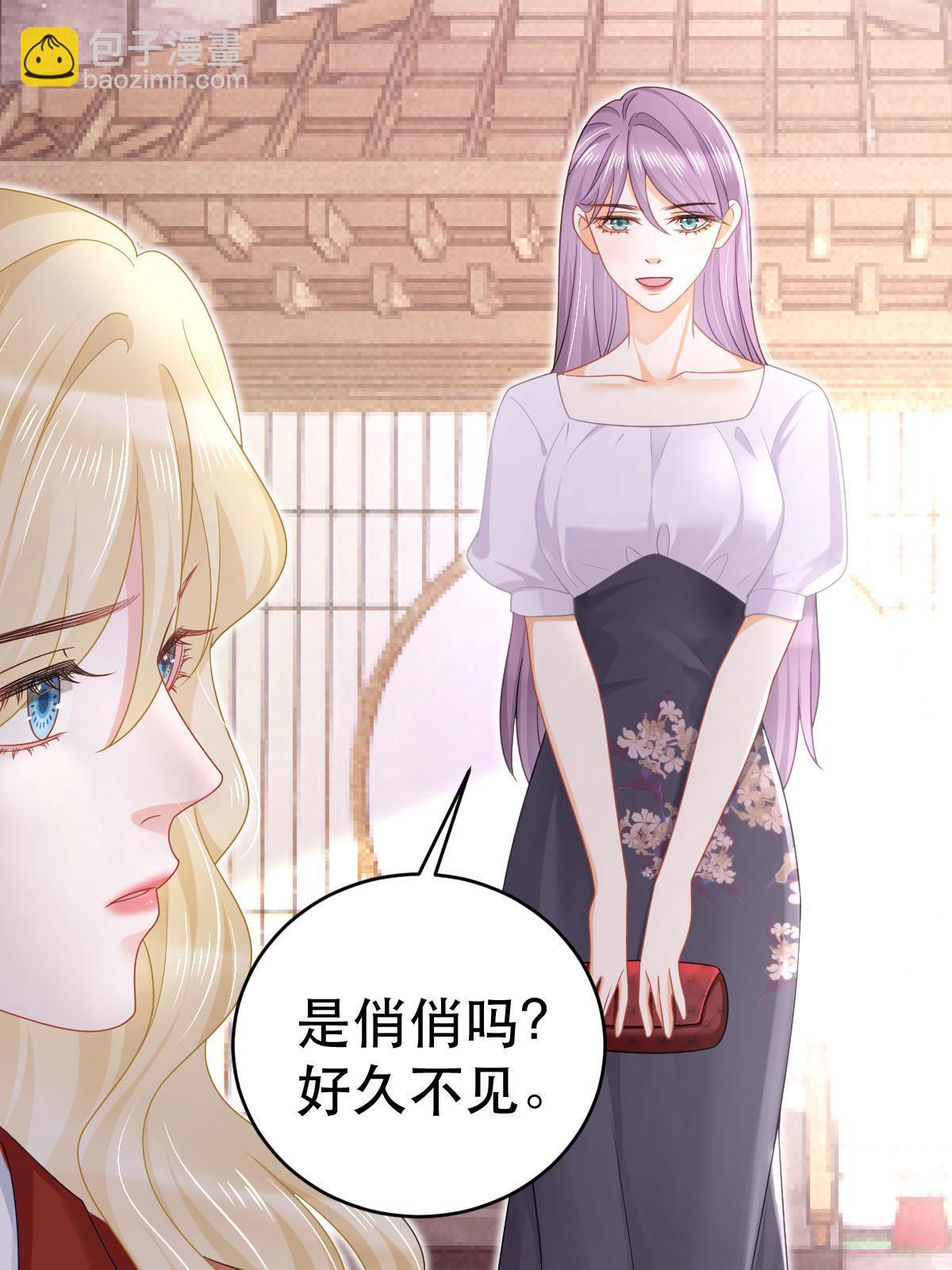 69 前男女朋友(1/2)-第71话