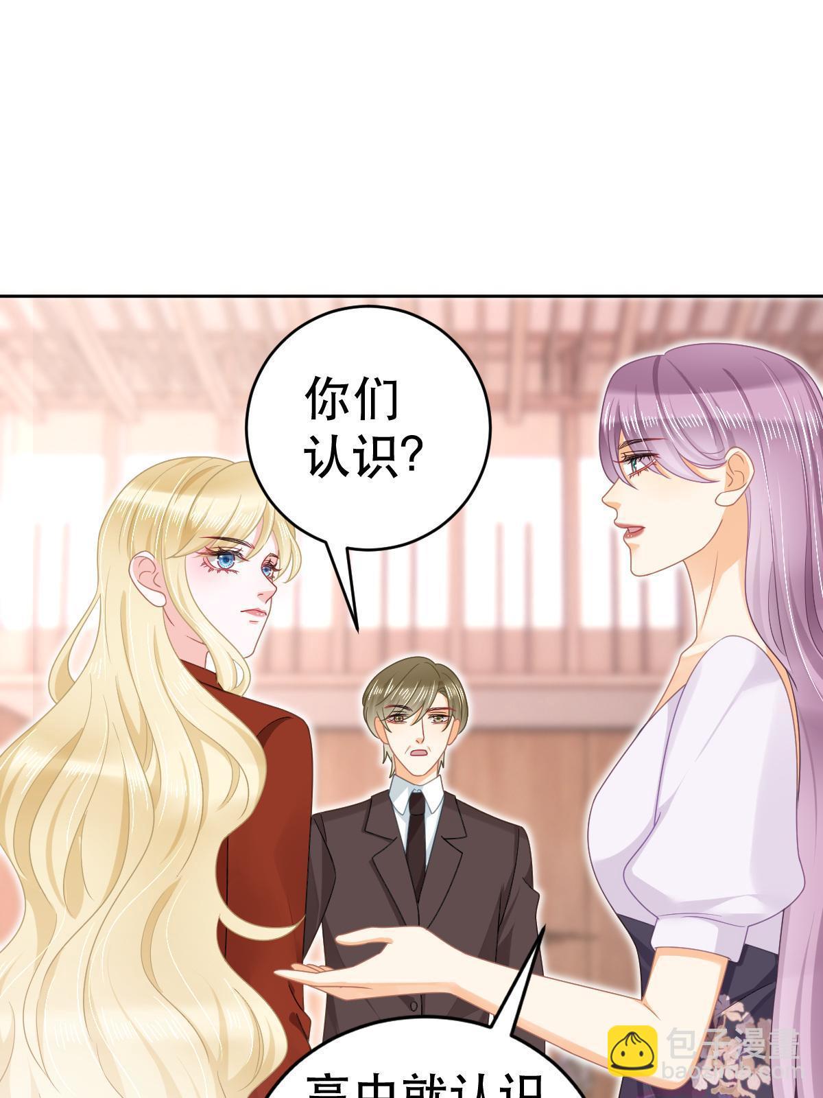 69 前男女朋友(1/2)-第71话