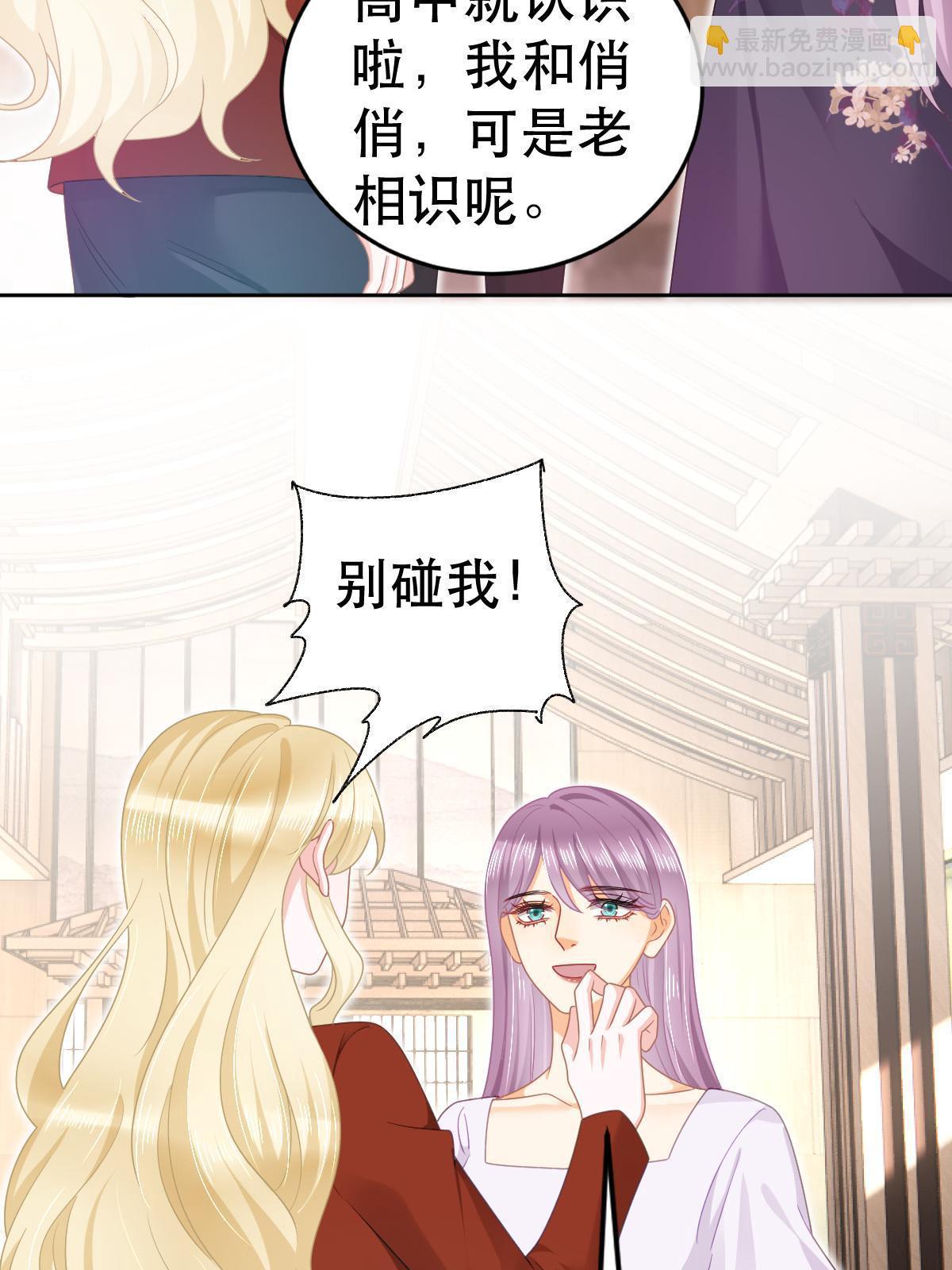 69 前男女朋友(1/2)-第71话