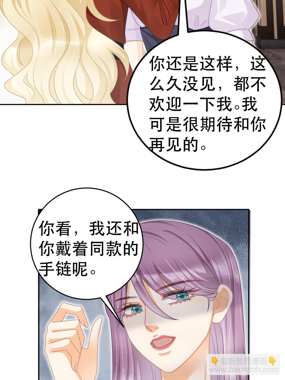 69 前男女朋友(1/2)-第71话