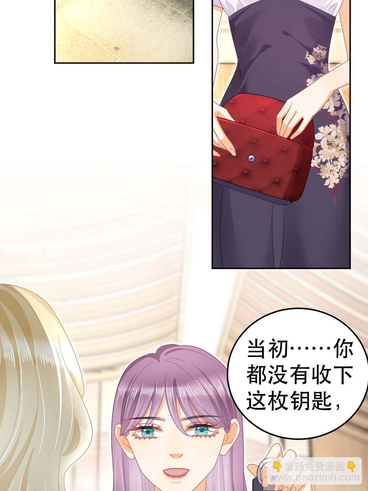 69 前男女朋友(1/2)-第71话