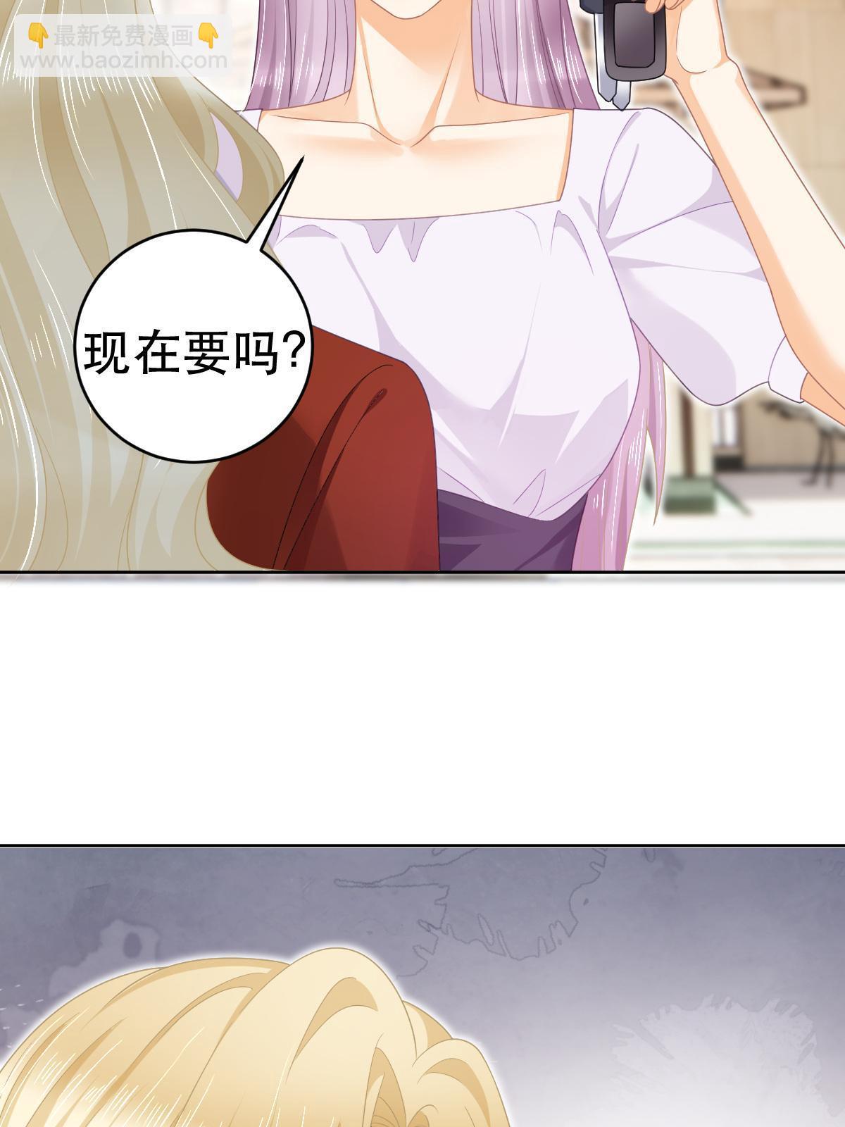 69 前男女朋友(1/2)-第71话