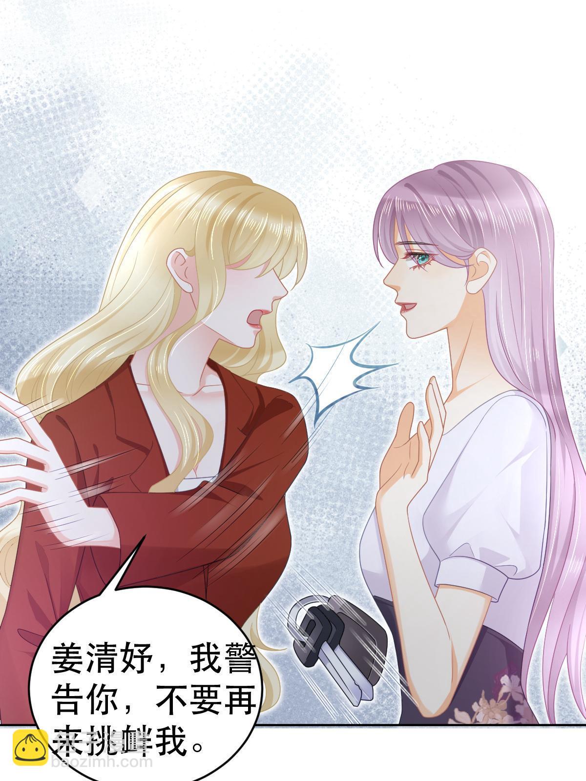 69 前男女朋友(1/2)-第71话