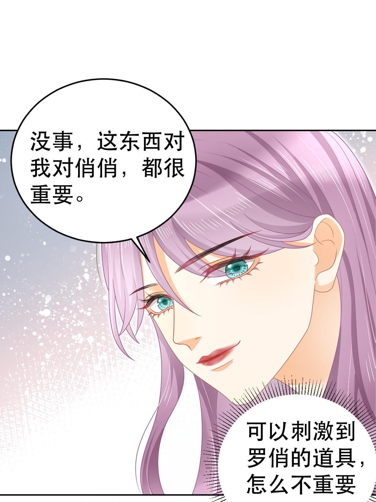 69 前男女朋友(1/2)-第71话