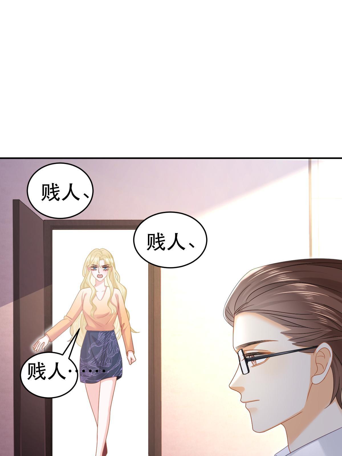 69 前男女朋友(1/2)-第71话