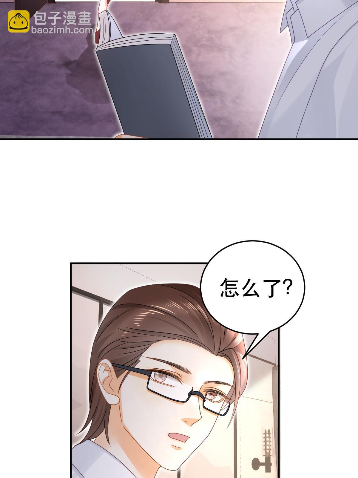 69 前男女朋友(1/2)-第71话