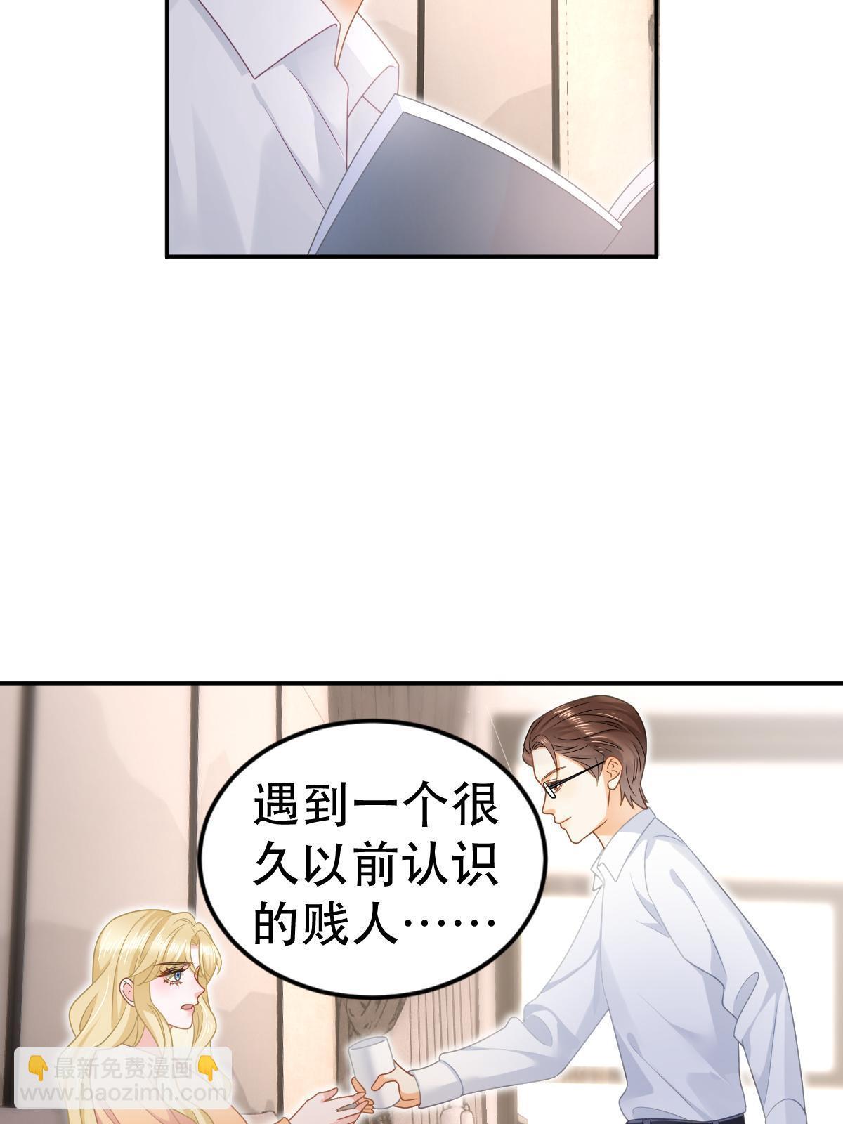 69 前男女朋友(1/2)-第71话