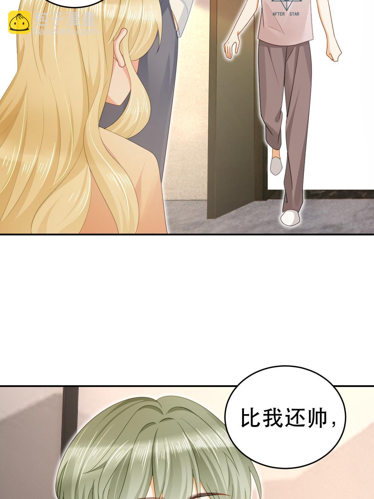 69 前男女朋友(1/2)-第71话