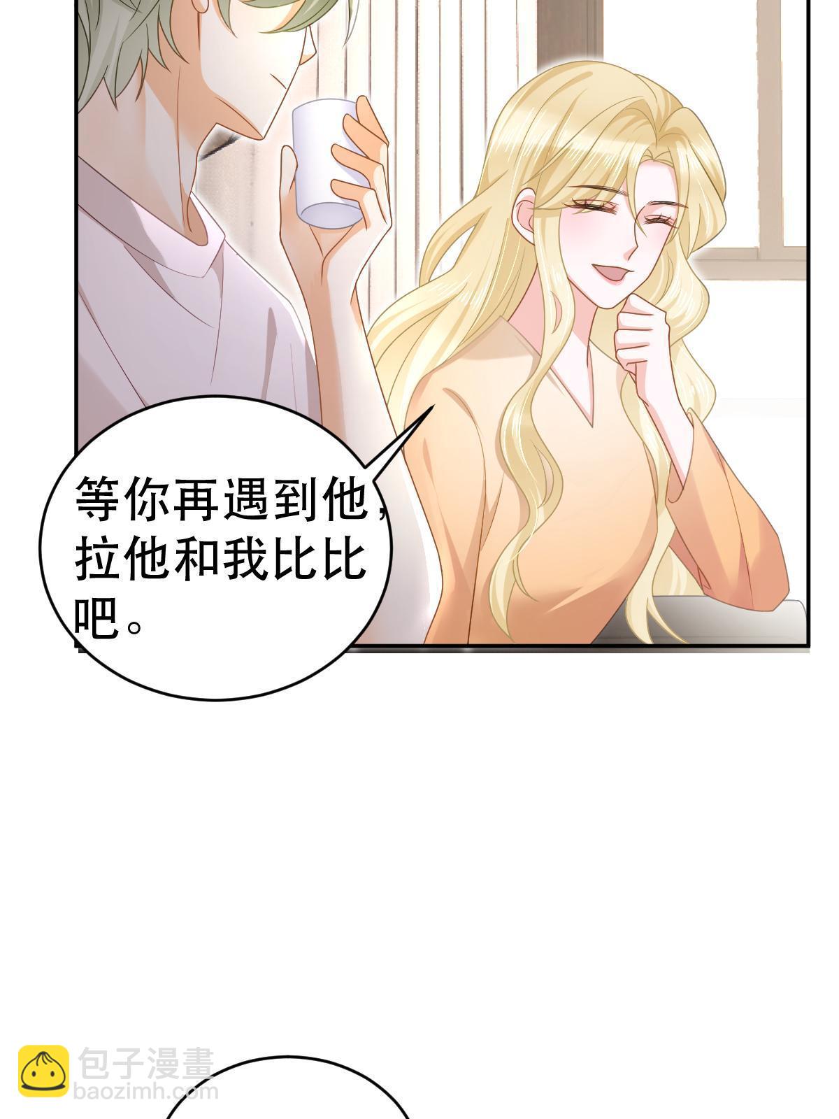 69 前男女朋友(1/2)-第71话