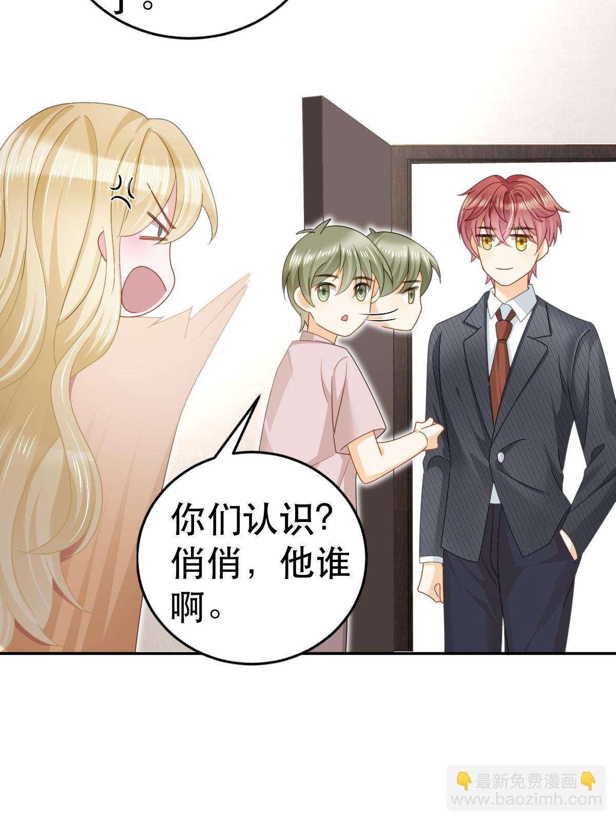 69 前男女朋友(1/2)-第71话