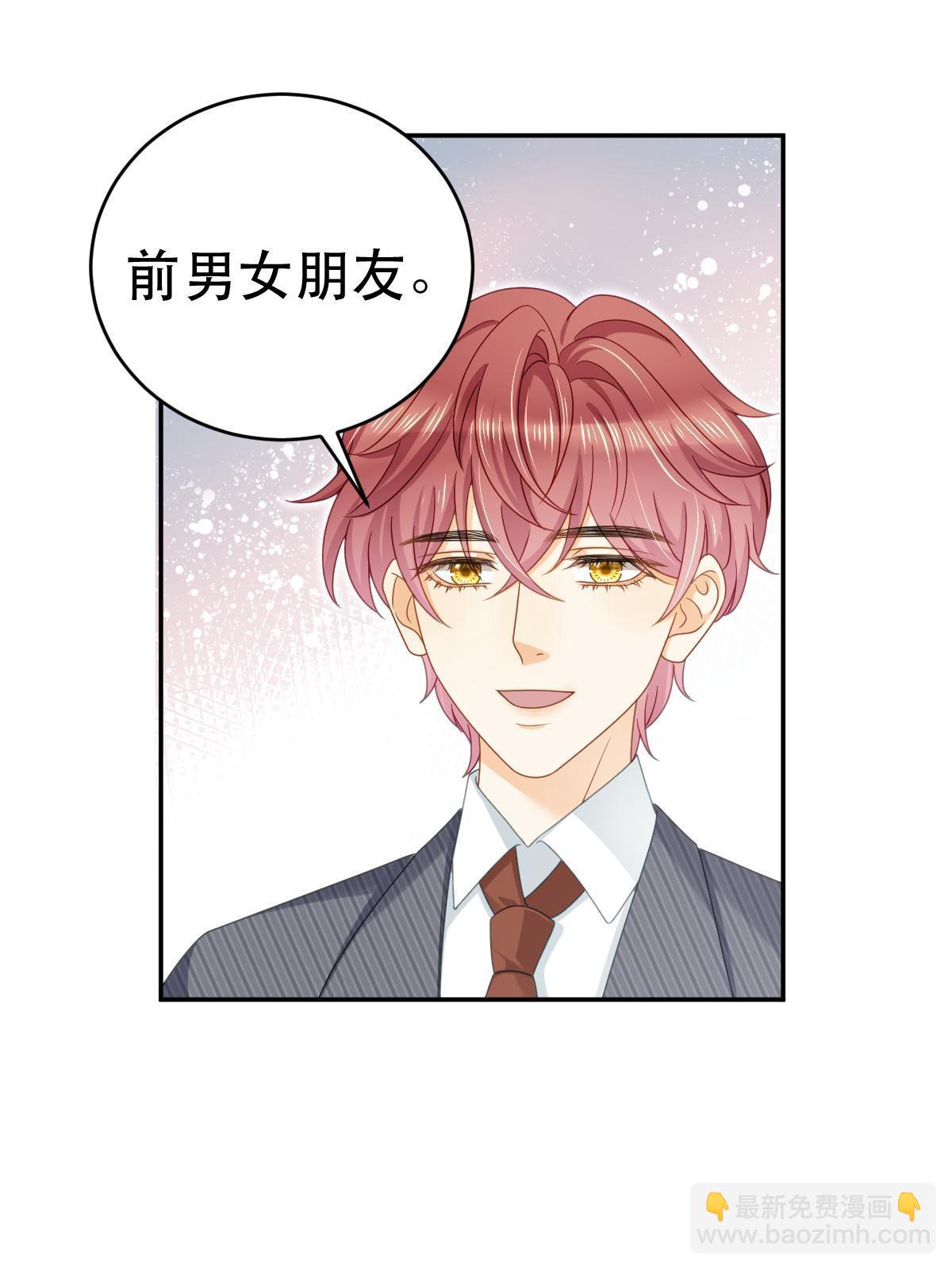 69 前男女朋友(1/2)-第71话