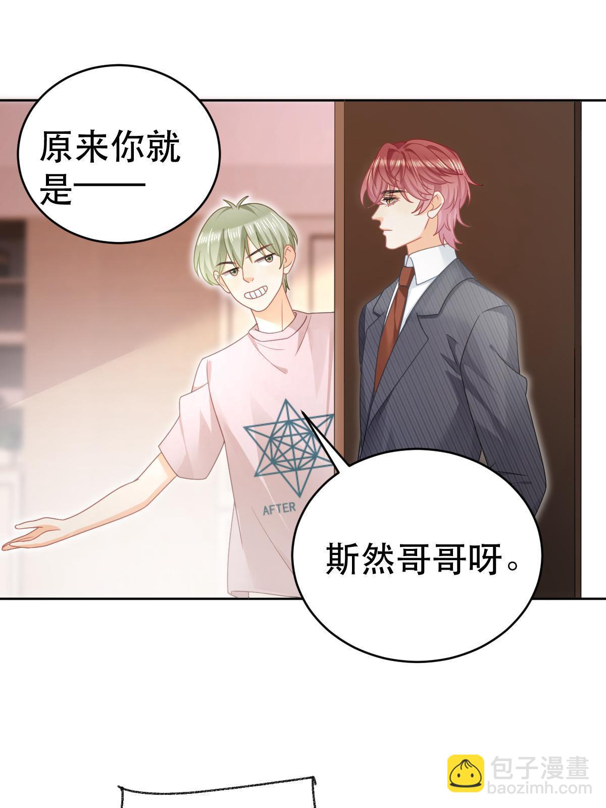 69 前男女朋友(1/2)-第71话