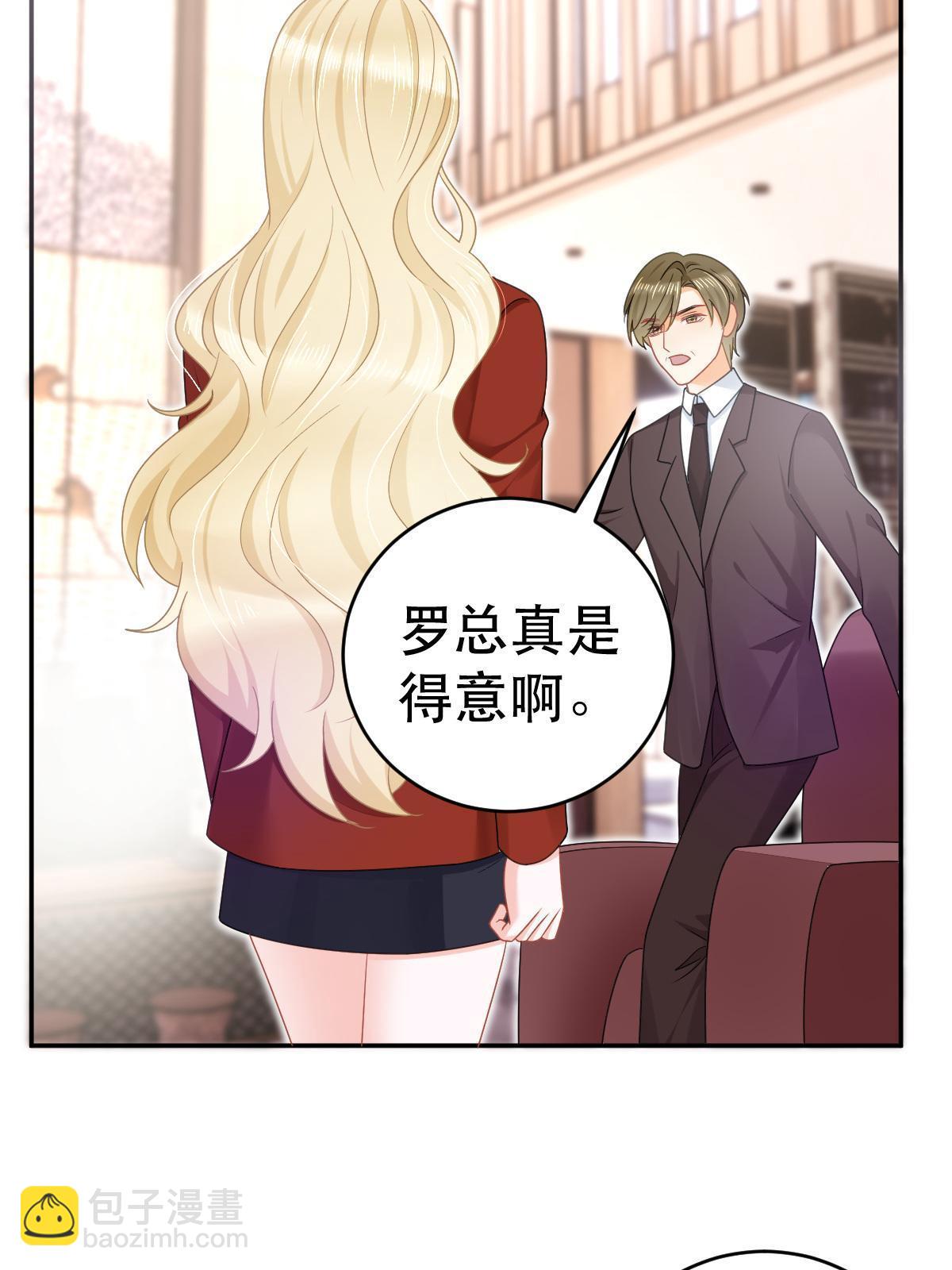 69 前男女朋友(1/2)-第71话