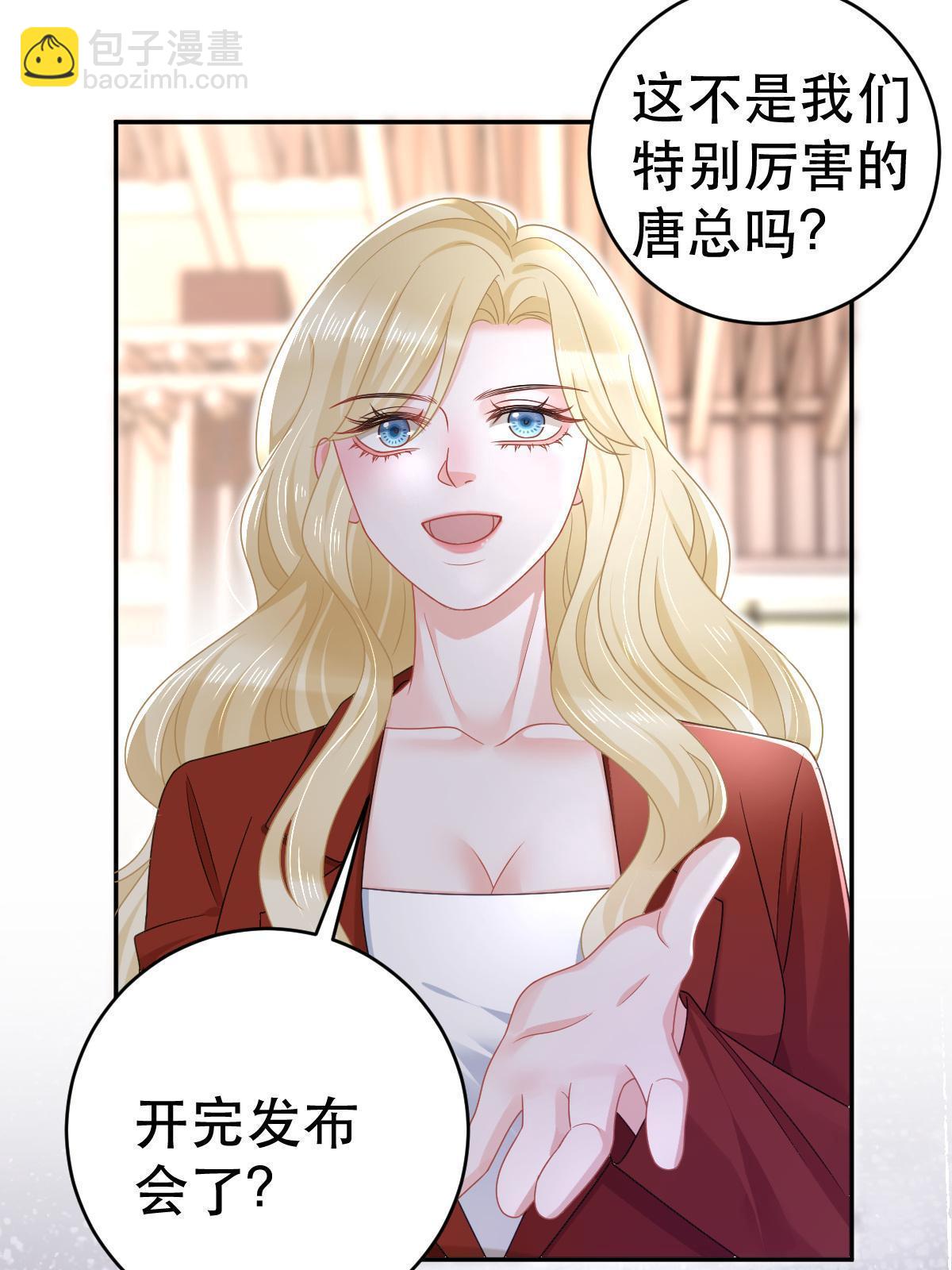 69 前男女朋友(1/2)-第71话