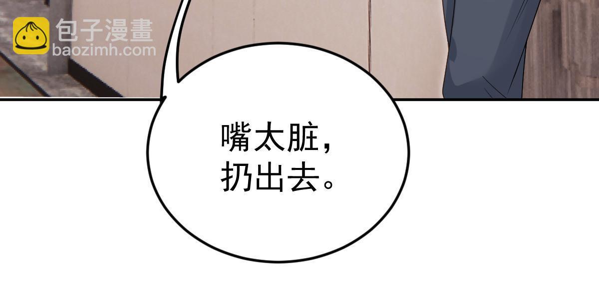71 相亲对象是他？(1/2)-第73话
