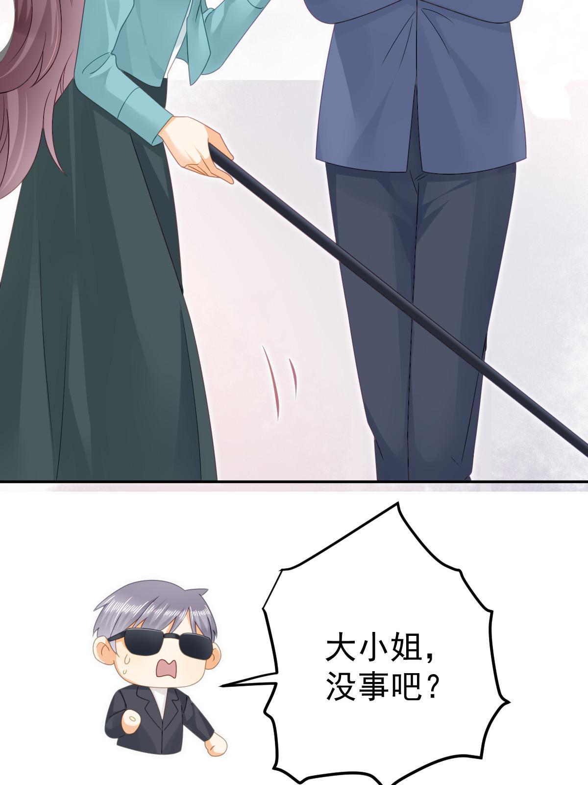 71 相亲对象是他？(1/2)-第73话