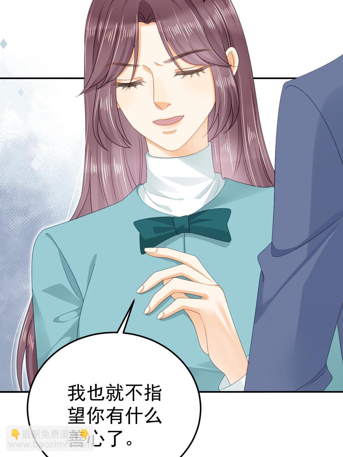71 相亲对象是他？(1/2)-第73话