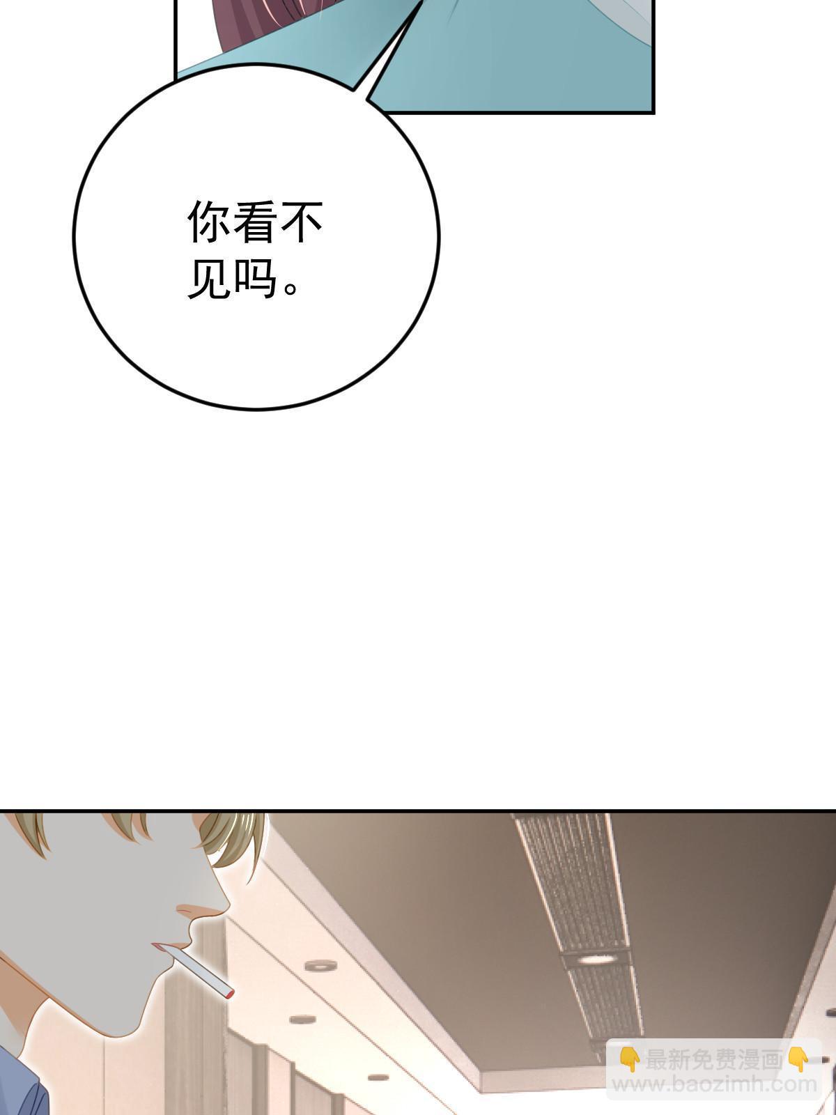 71 相亲对象是他？(1/2)-第73话