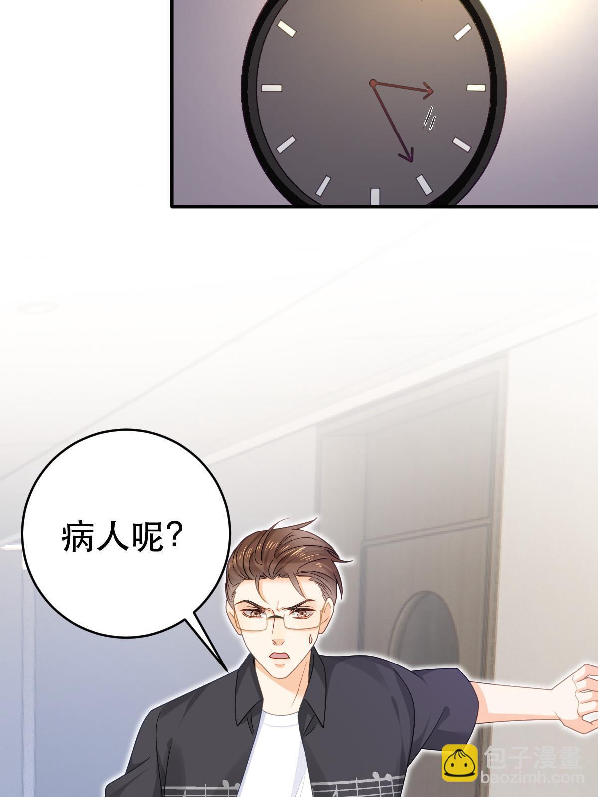 73 比你厉害一点点(1/2)-第75话