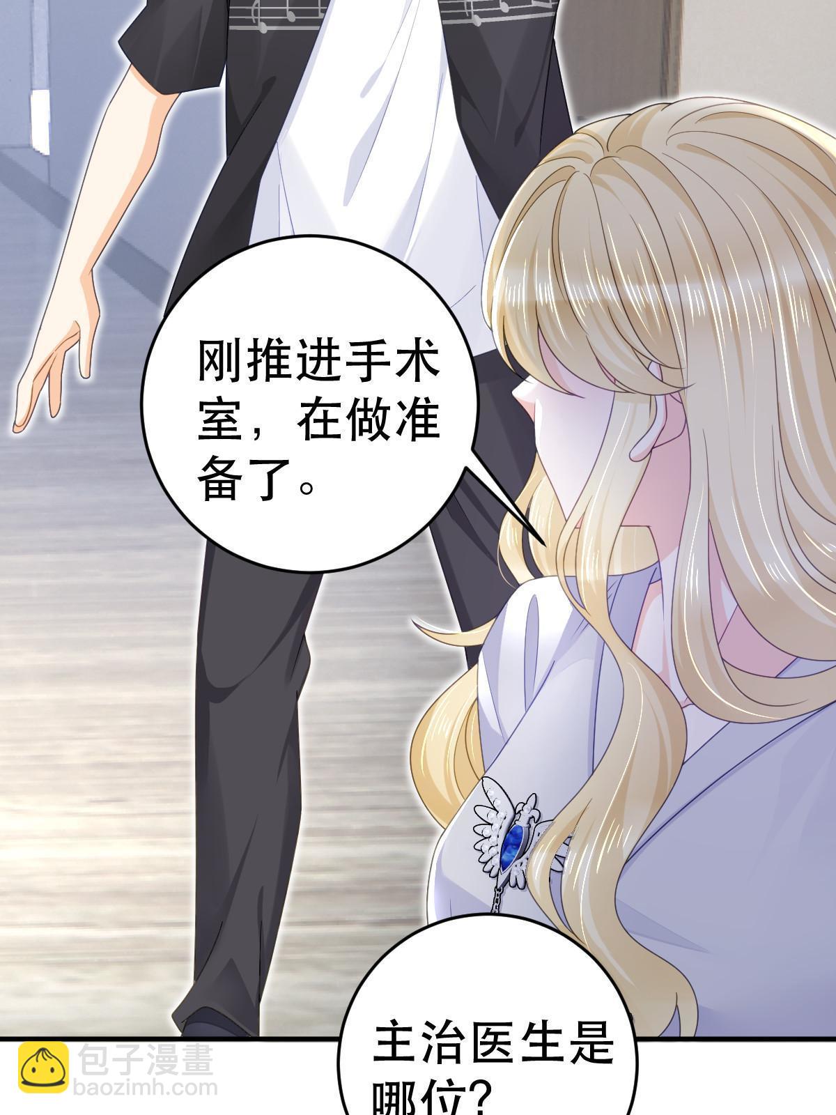 73 比你厉害一点点(1/2)-第75话