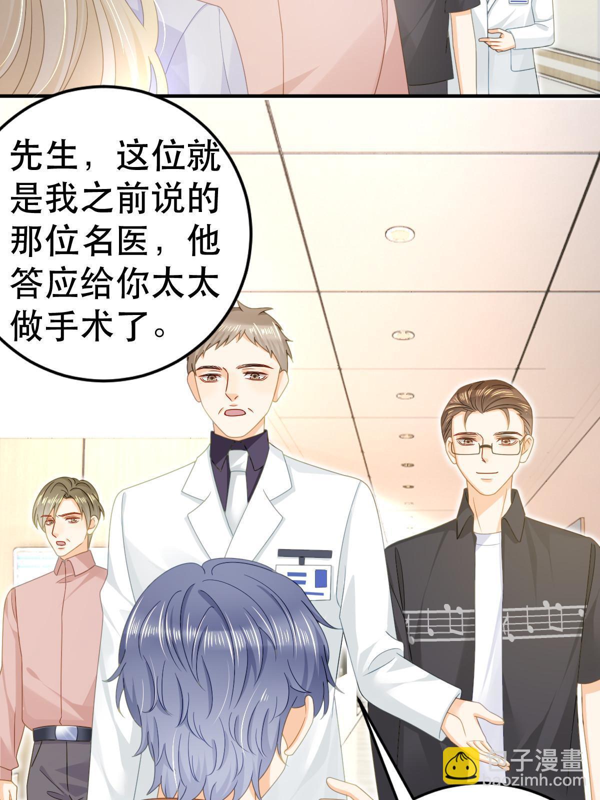 73 比你厉害一点点(1/2)-第75话