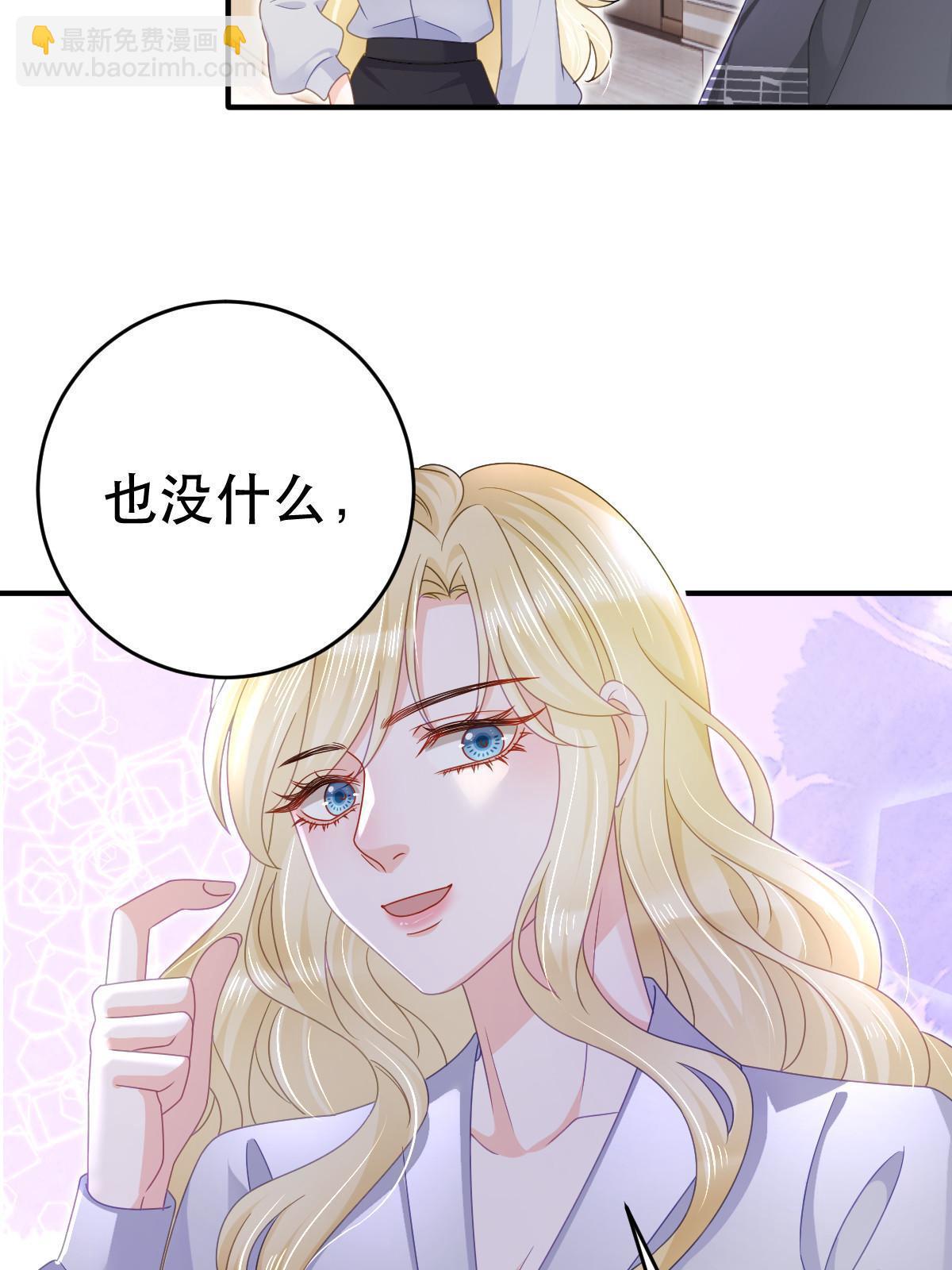 73 比你厉害一点点(1/2)-第75话
