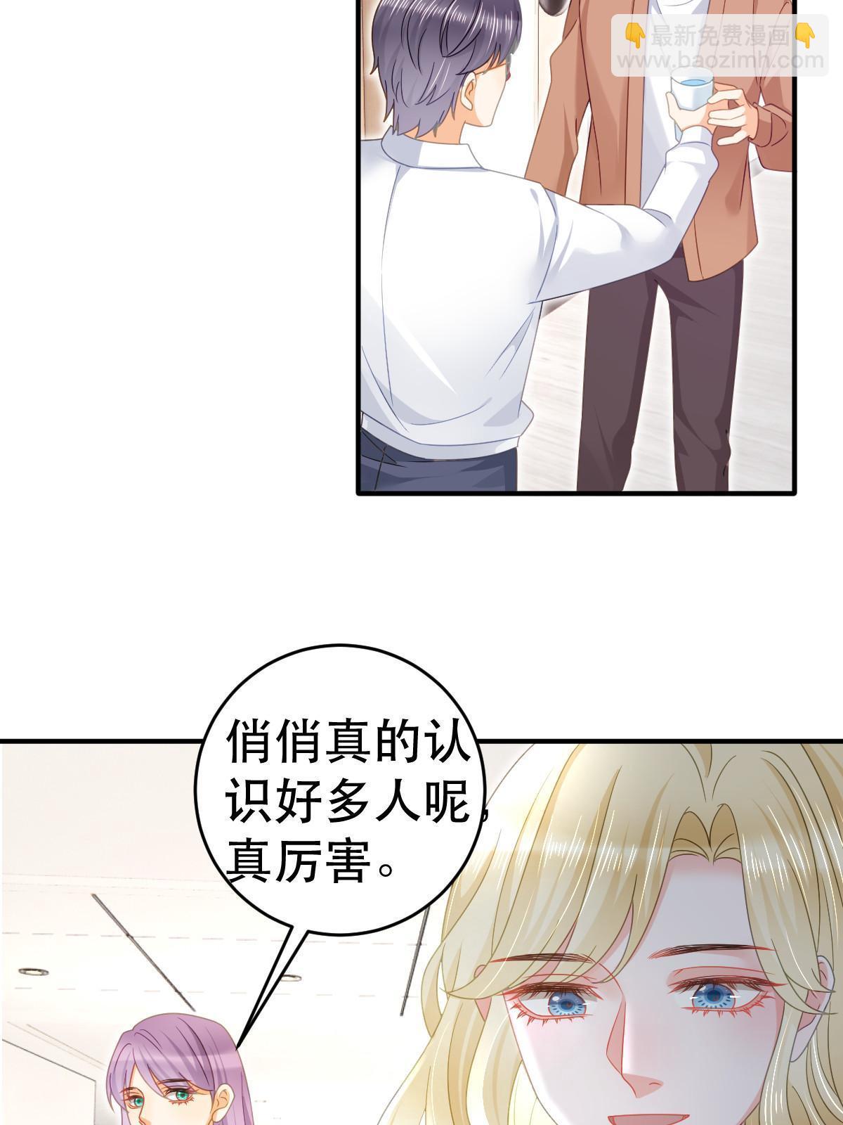 73 比你厉害一点点(1/2)-第75话