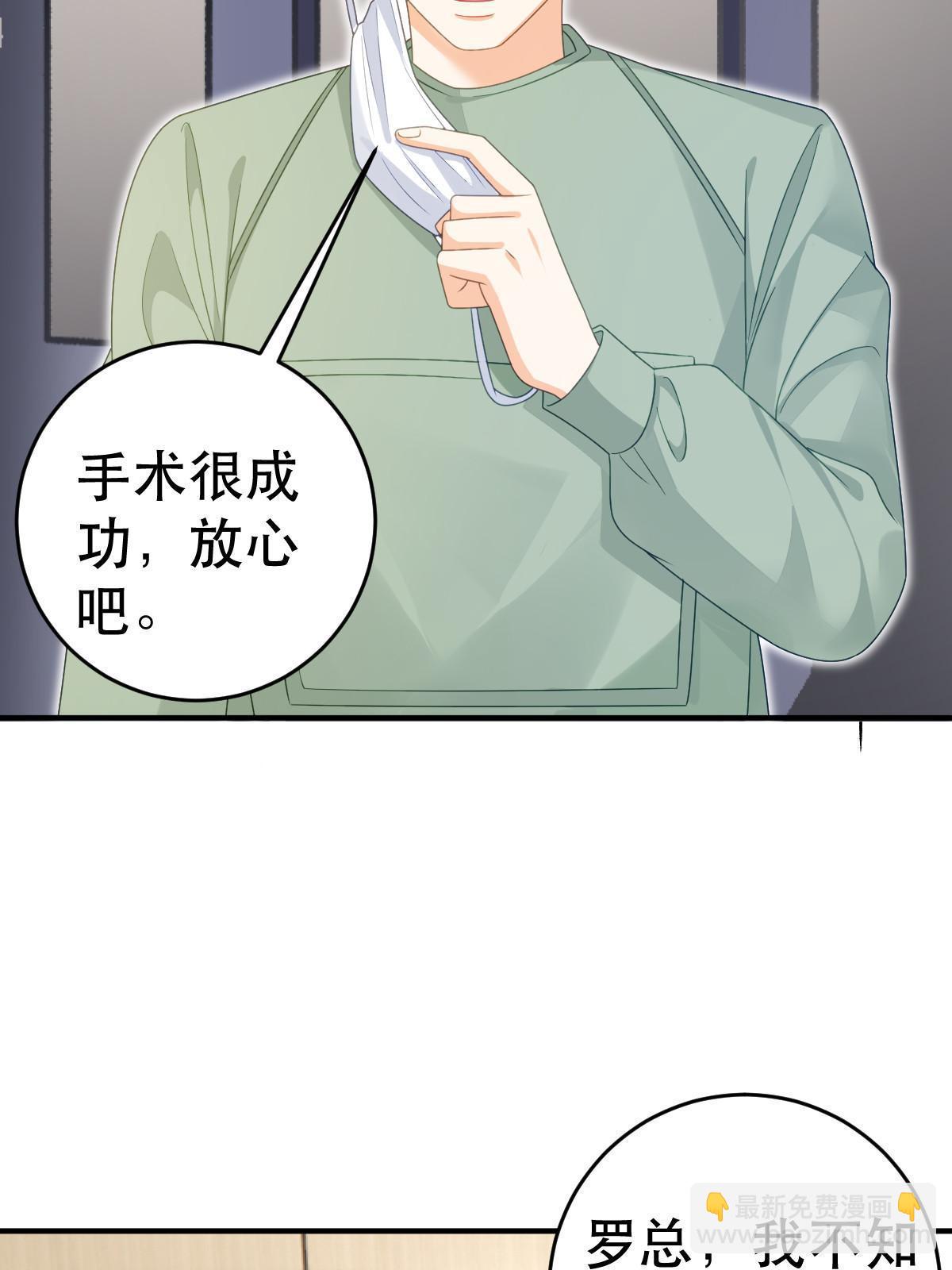 73 比你厉害一点点(1/2)-第75话