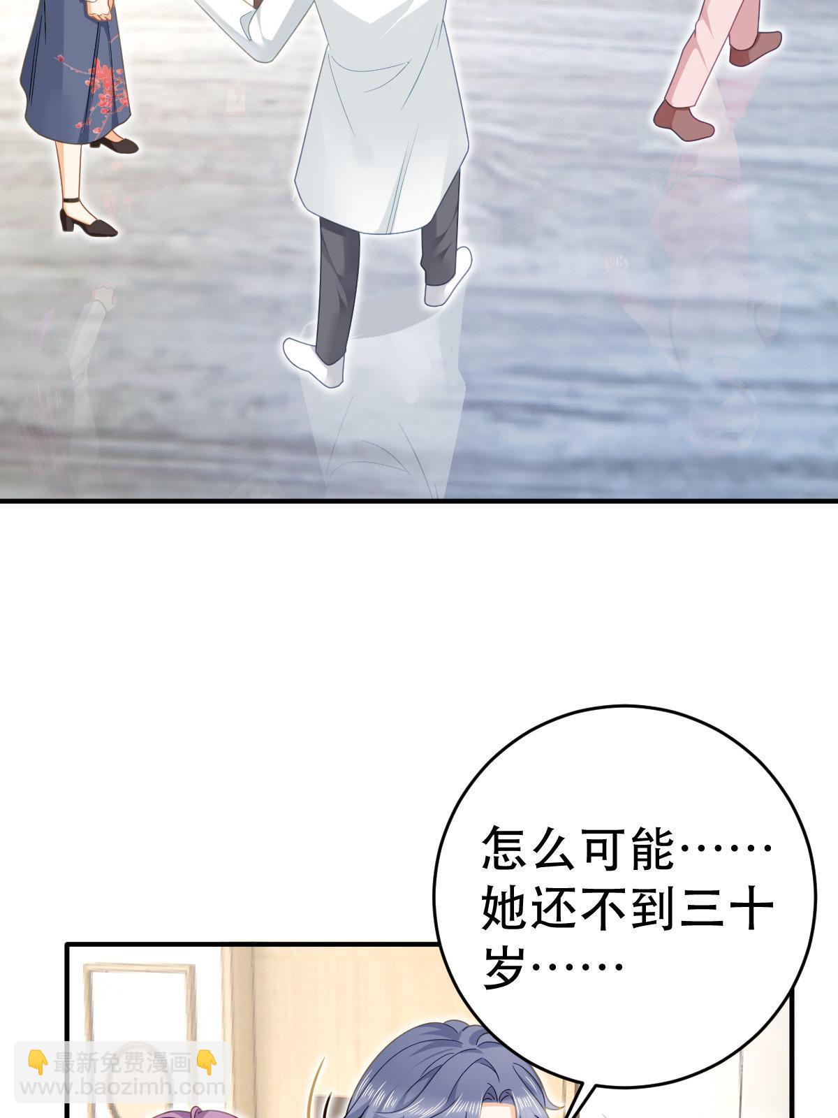 73 比你厉害一点点(1/2)-第75话