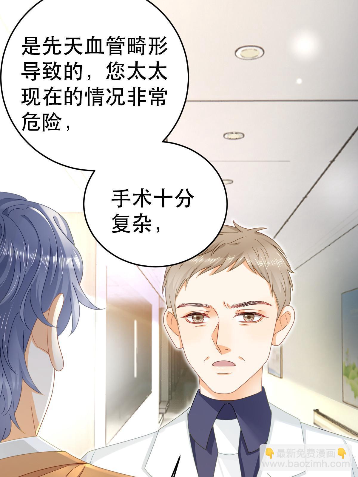 73 比你厉害一点点(1/2)-第75话